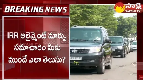 AP CID Question Hour On Nara Lokesh Over Amaravati Inner Ring Road Case