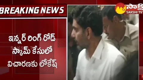 Nara Lokesh Over Amaravati Inner Ring Road Case