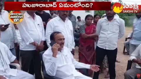 Telangana Elections 2023: Who Will Win Huzurabad