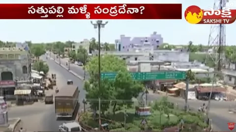 Telangana Political League Sathupalli Constituency