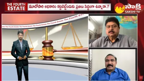 The Fourth Estate: BRS Kodad MLA Bollam Mallaiah Yadav About KCR