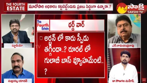The Fourth Estate: Big Debate On Telangana Politics, TS Election Schedule