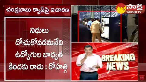 Sakshi Input Editor Ismail Analysis On Mukul Rohatgi 17A Comments