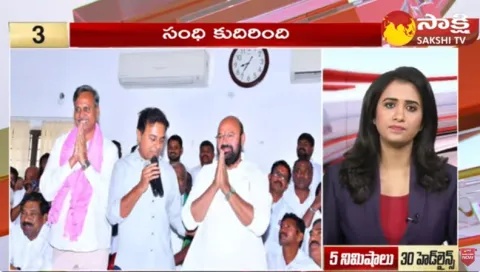 Sakshi Speed News 10-10-2023 @ 04:00 PM  