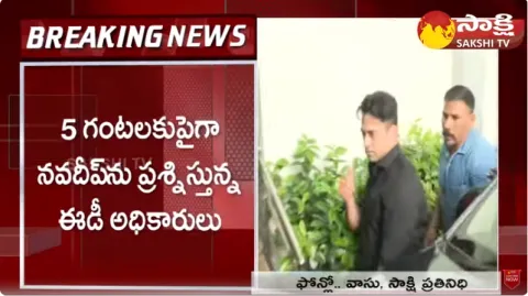 Navdeep Drugs Case : ED Questioning Tollywood Actor Navdeep