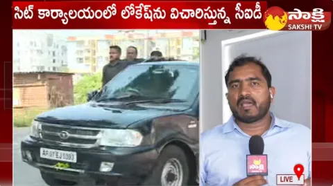 CID Questioning to Nara Lokesh in Inner Ring Road Scam Case