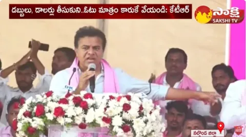Minister KTR Public Meeting in Miryalaguda Nalgonda District 