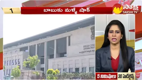 Sakshi Speed News 10-10-2023 @ 01:30 PM 