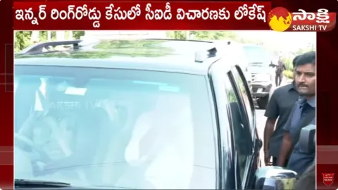 Lokesh - AP CID Question Hour | Amaravati Inner Ring Road Case