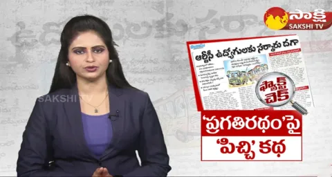 Yellow Media Fake News On APSRTC 