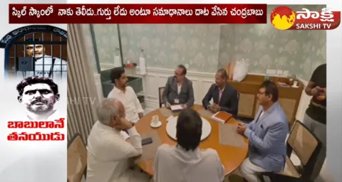 Lokesh Silent To CID Questions