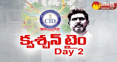CID Logical Questions To Nara Lokesh On Amaravati Inner Ring Road Case 