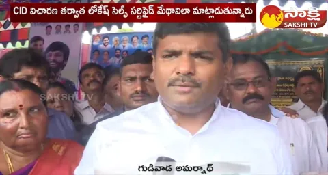 Minister Gudivada Amarnath Comments On Chandrababu Health Condition