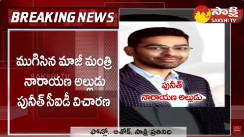 Narayana Son in Law Puneeth CID Investigation 