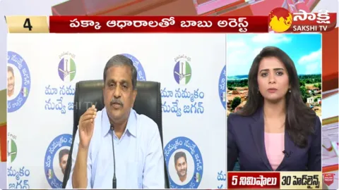 Sakshi Speed News 11-10-2023 @ 06:00 PM