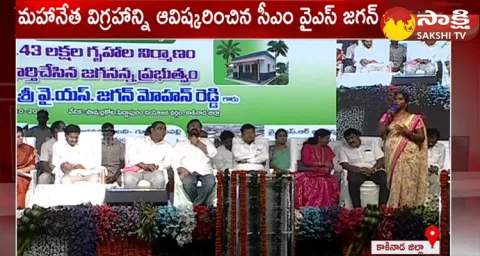 CM YS Jagan Scheme Beneficiary Excellent Speech At Samarlakota Public Meeting