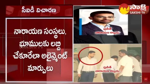 CID investigating Narayana Son In Law Puneeth Over Amaravati Inner Ring Road Sca
