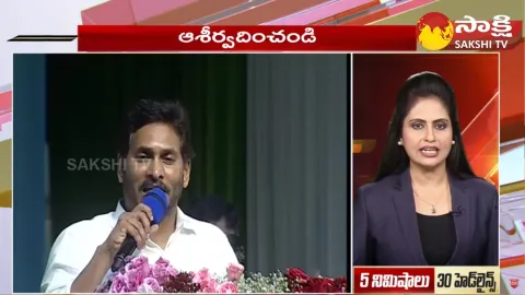 Top 30 Headlines 05:30PM 12 October 2023