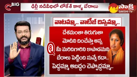 Union Home Minister Amit Shah Shocking Comments