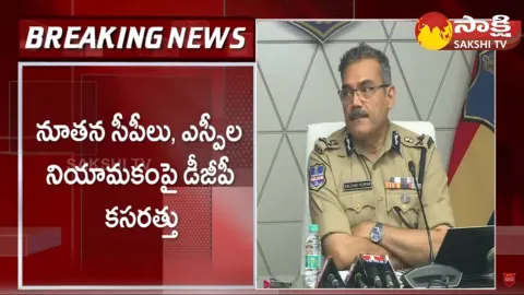 Who Will Be the Hyderabad New Police Commissioner