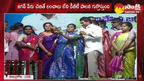 YSRCP Leaders Gives Special Gifts to CM YS Jagan