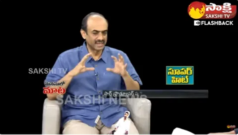 Producer Suresh Babu About Rana Drugs Issue