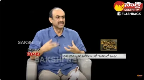 Suresh Babu Heartfelt Emotional Words on His Life