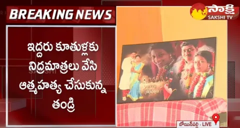 Sad Incident In Old Bowenpally