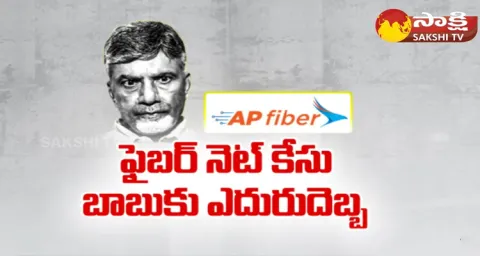 Chandrababu Fibernet PT Warrant
