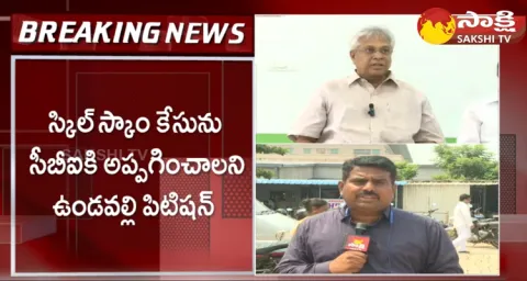 High Court Received Undavalli Arun Kumar Petition On Chandrababu Skill Development Scam 