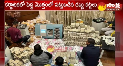 40 Crore Of Cash Seized In Karnataka