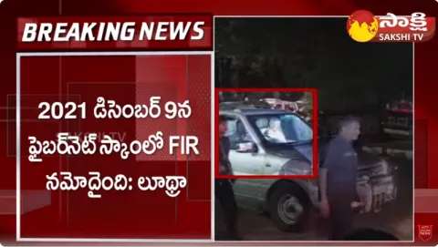 The Supreme Court Adjourned The Chandrababu Fiber Net Case To Tuesday 