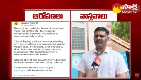 DIG Ravi Kiran About Chandrababu Health Condition