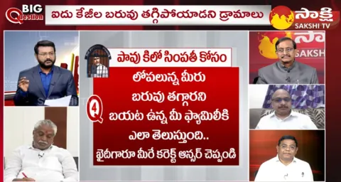 Big Question On Chandrababu Health Condition 