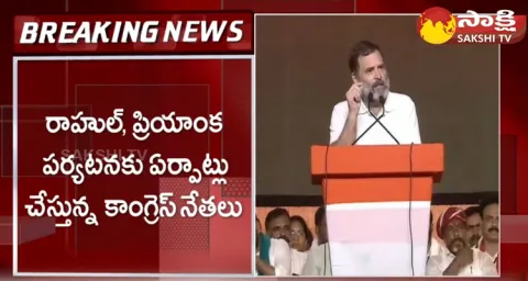 Rahul Gandhi And Priyanka Gandhi Telangana Tour