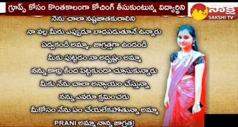 Group 2 Student Pravallika Emotional Letter 