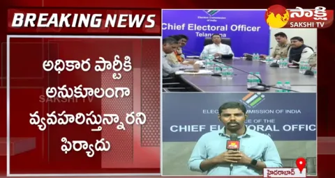 Complaints To EC Against Hyderabad District Officials