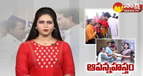 CM YS Jagan Showed His Humanity At Samarlakota Meeting
