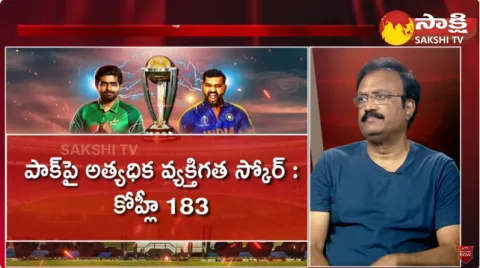 Cricket Analyst Venkatesh About India Pakistan Match 