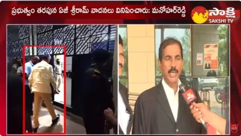 Advocate Manohar Reddy Key Comments on Vundavalli Petition and Skill Development Scam Case