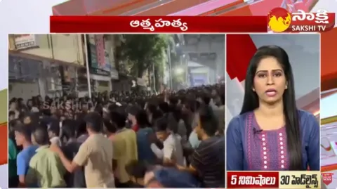 Sakshi Speed News 14-10-2023 @ 2:30 PM
