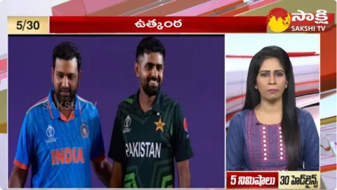 Sakshi Speed News 14-10-2023 @ 4:00 PM 