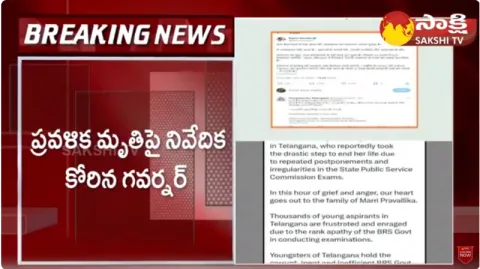 Governor Tamilisai Slams BRS on Group-2 Student Pravallika Suicide
