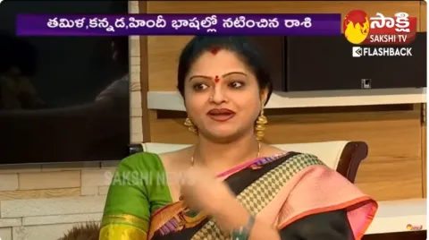 Actress Raasi Shares Unknown Incidents With Her Fans