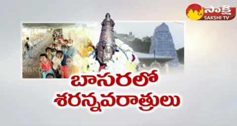 Sharan Navaratri Utsavalu 2023 At Sri Gnana Saraswathi Temple In Basara