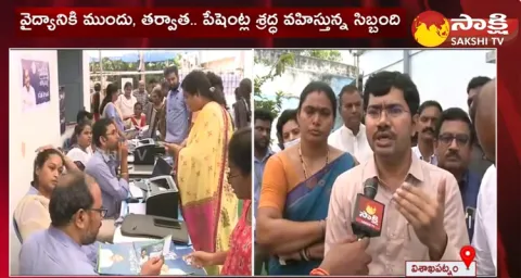 Visakhapatnam Collector Mallikarjuna About Jagananna Arogya Suraksha Scheme