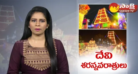 Dasara Navaratri Utsavalu 2023 At Indrakeeladri 