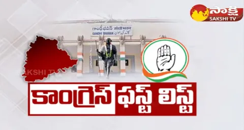 Telangana Congress BC Community MLA Candidates In First List 