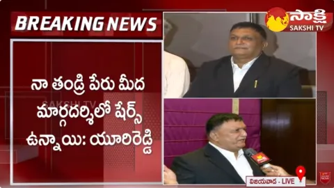 Sivaram Reddy About GJ Reddy Shares in Margadarsi 