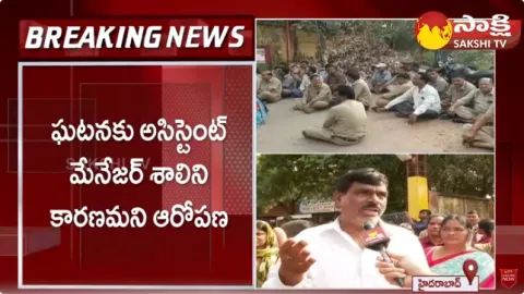 TSRTC Lady Conductor Sri Vidya Incident